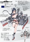 二次元插画 #11458453