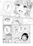 二次元插画 #11458462