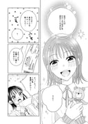 二次元插画 #11458488