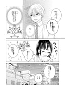 二次元插画 #11458534