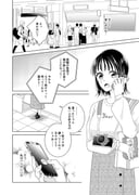 二次元插画 #11458586