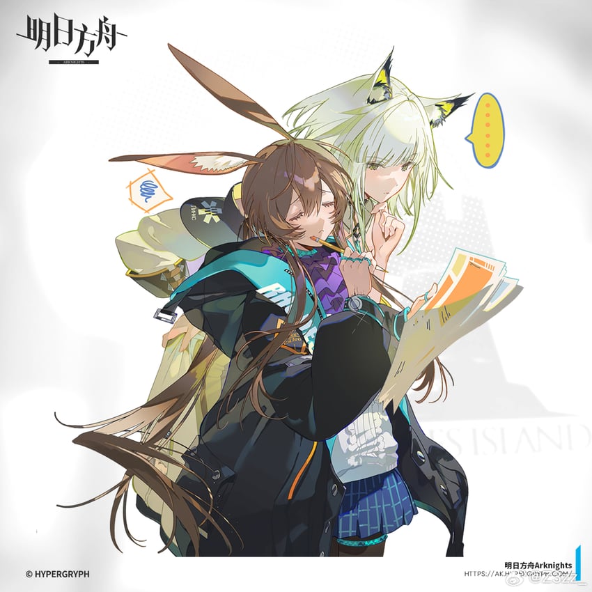 明日方舟、阿米娅 (明日方舟)、凯尔希 (明日方舟) 2名女孩 兽耳毛 兽耳 阿斯科特领巾 黑色夹克