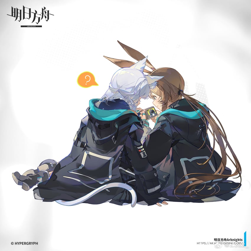 明日方舟、阿米娅 (明日方舟)、迷迭香 (明日方舟) 2名女孩 兽耳毛 兽耳 黑色靴子 黑色夹克