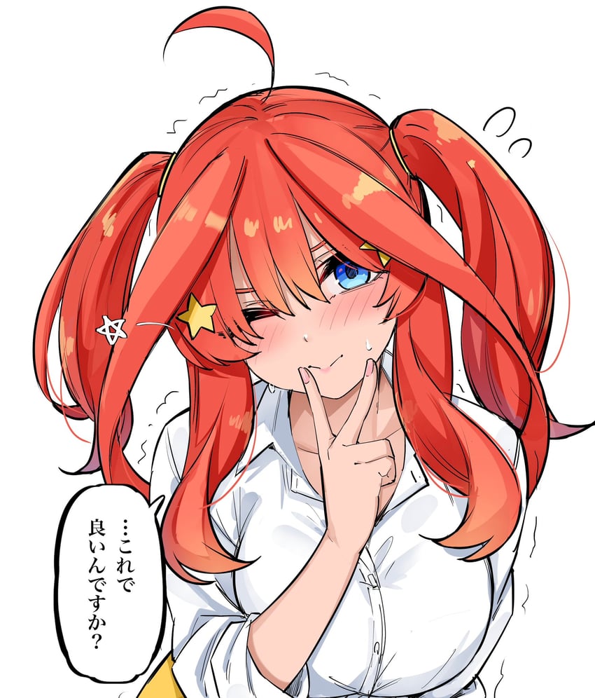 五等分的新娘、中野五月 1名女孩 呆毛 不同发型 蓝眼 乳房