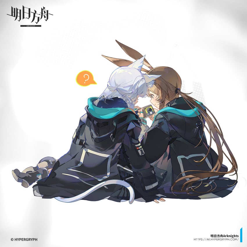 明日方舟、阿米娅 (明日方舟)、迷迭香 (明日方舟) 2名女孩 兽耳毛 兽耳 黑色靴子 黑色夹克