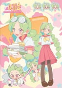 二次元插画 #11458813