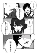 二次元插画 #11458853