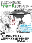 二次元插画 #11458882