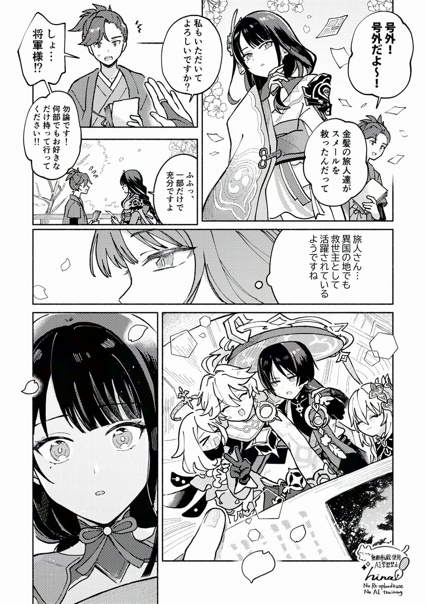 原神、空 (原神)、纳西妲 (原神) 3个男孩 3人女子 闭眼挤眼 笑眼 呆毛