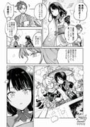 二次元插画 #11458886
