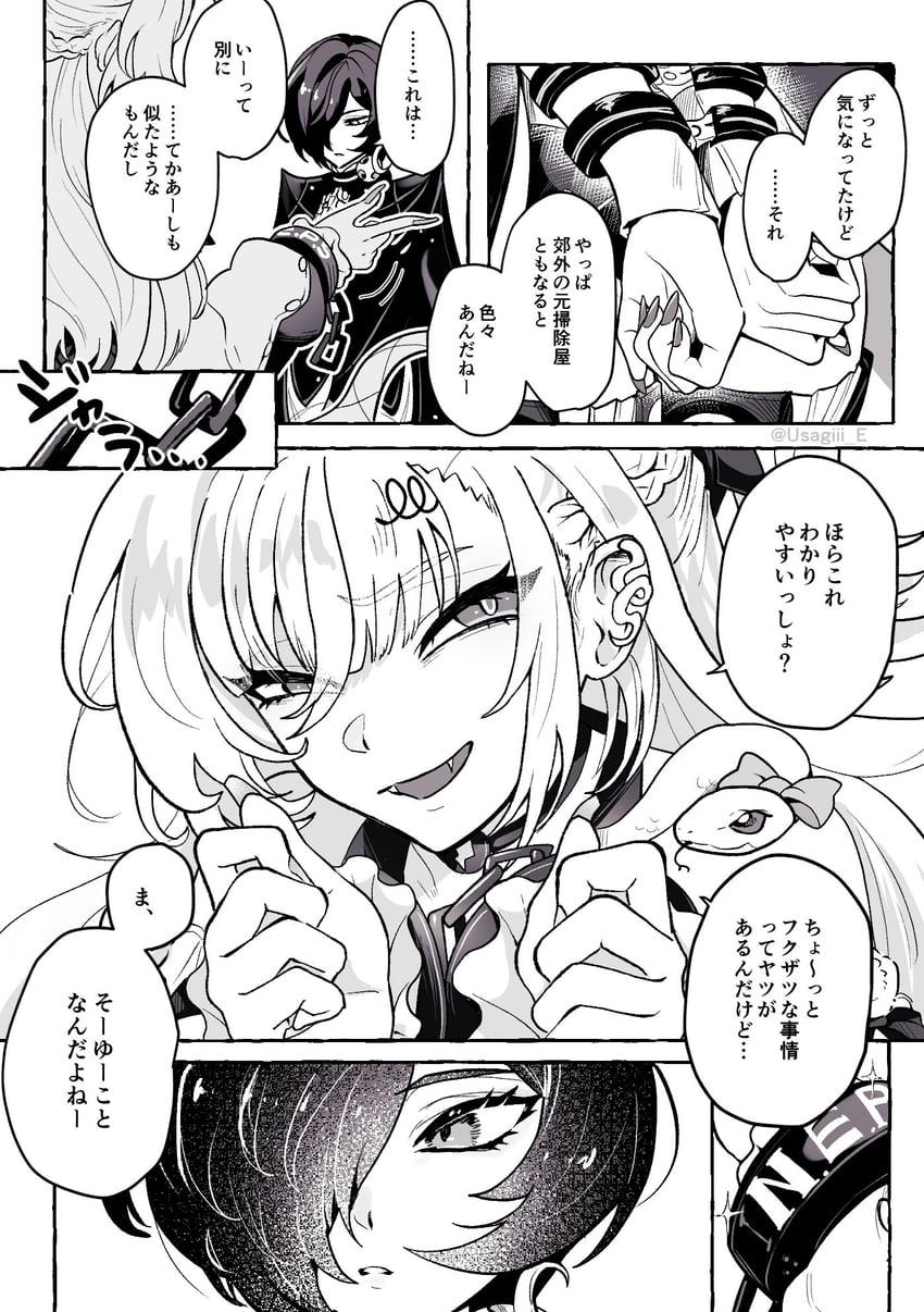 绝区零、巧奇、希丝拉 (绝区零) 2名女孩 双手背在身后 露肩 黑斗篷 束缚