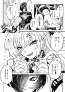 二次元插画 #11459213