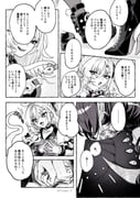二次元插画 #11459215