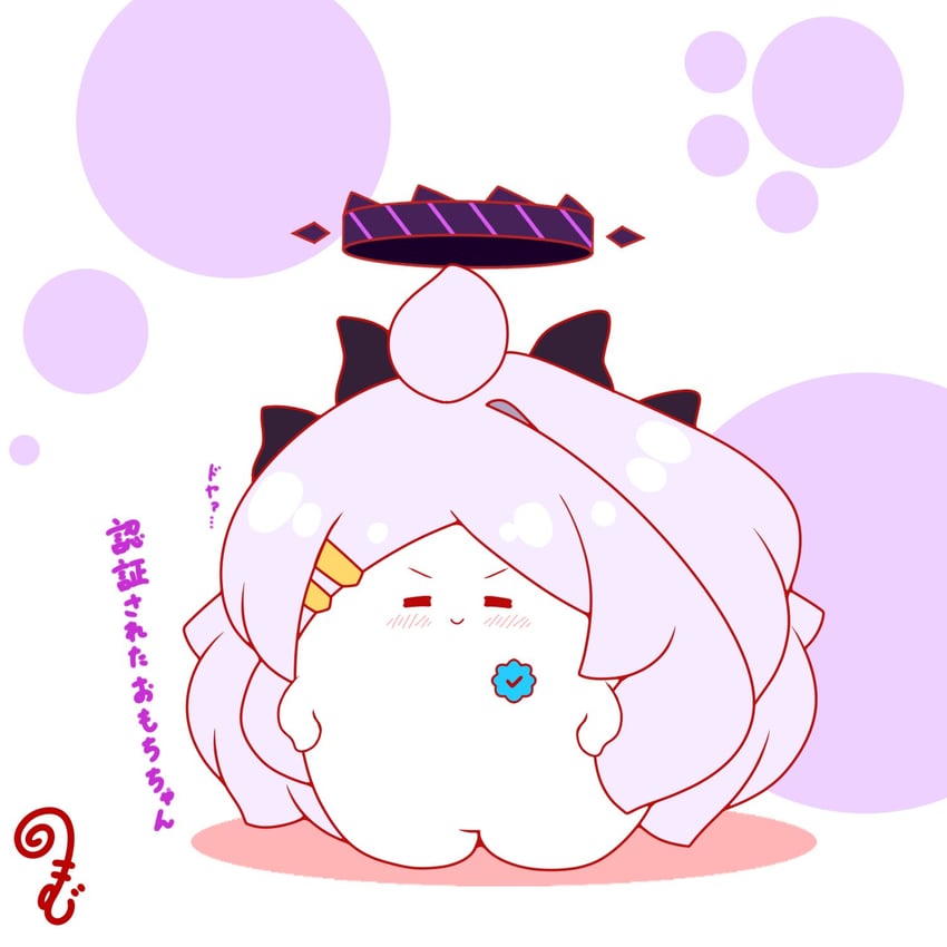 蔚蓝档案、空崎日奈 坏笑 呆毛 脸红 闭眼 闭嘴