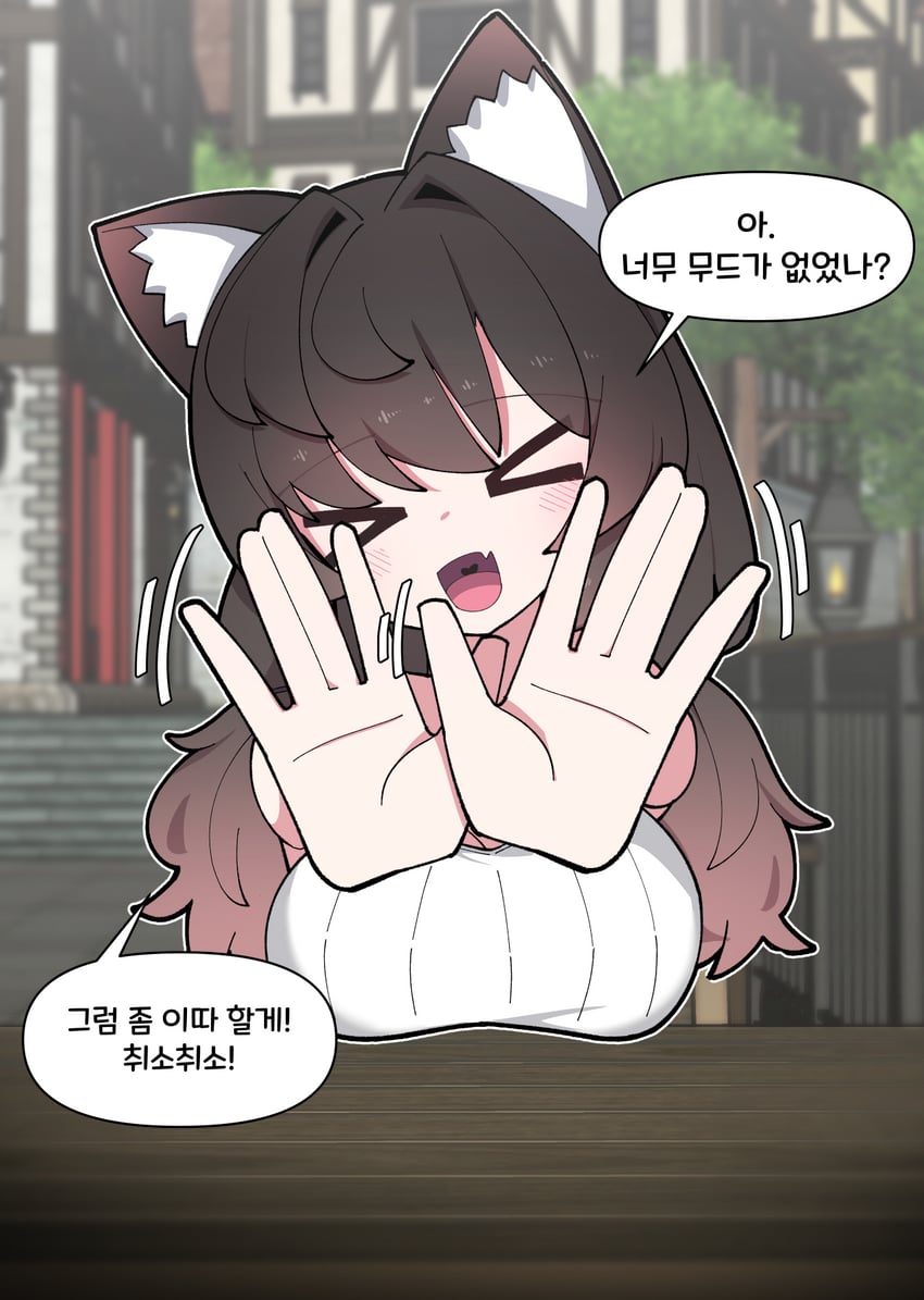 原创 1名女孩 闭眼挤眼 兽耳毛 兽耳 模糊