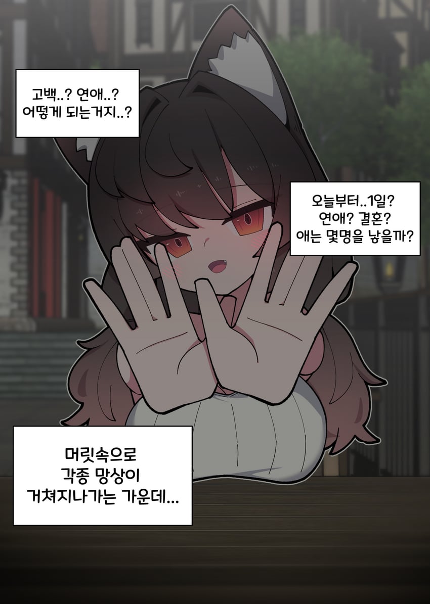 原创 1名女孩 兽耳毛 兽耳 模糊 模糊背景