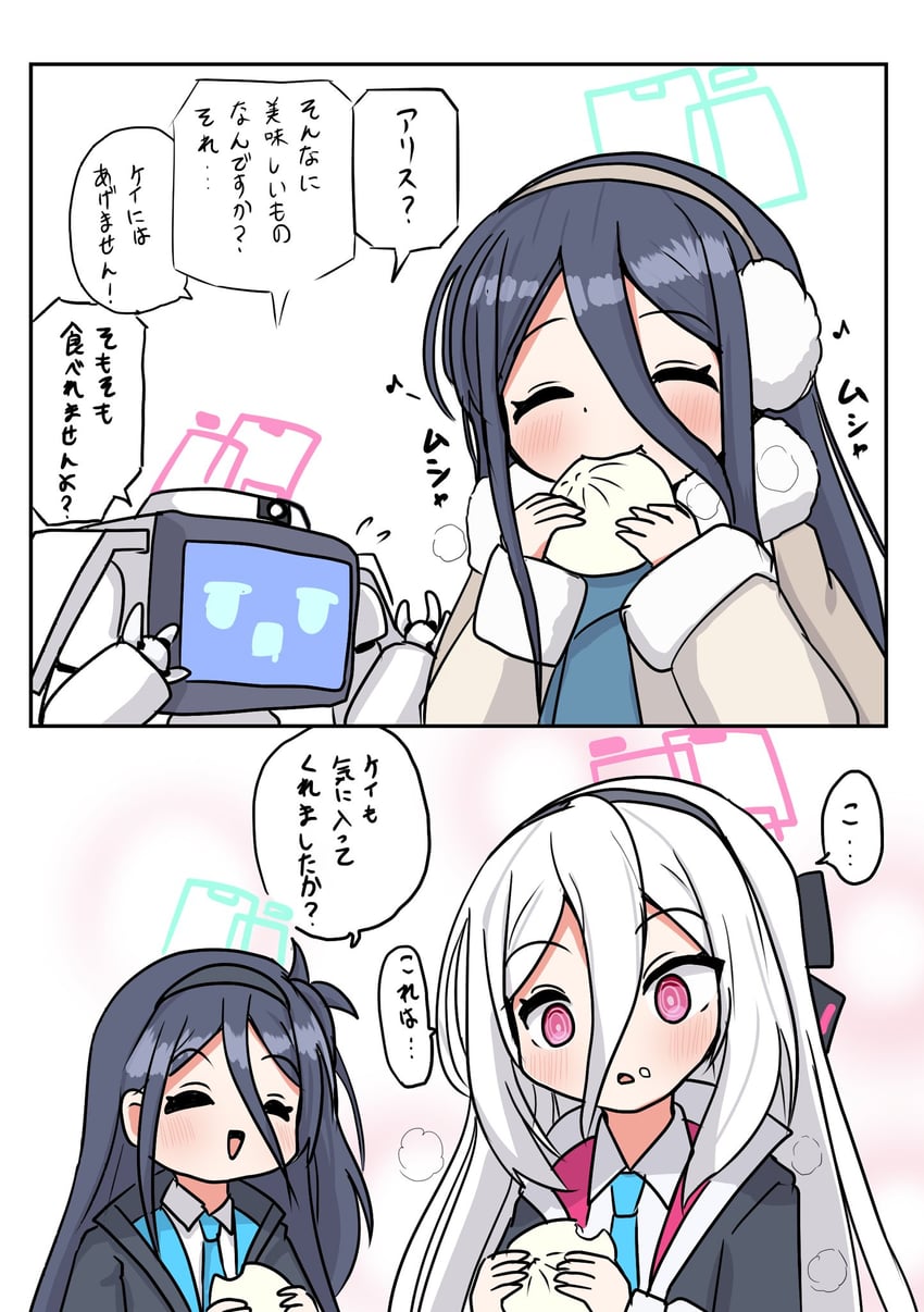 蔚蓝档案、圭 (阿拜多斯) (蔚蓝档案)、圭 (蔚蓝档案) 2名女孩 无语 水蓝色光环 黑色发带 蓝色领带