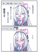 二次元插画 #11459339