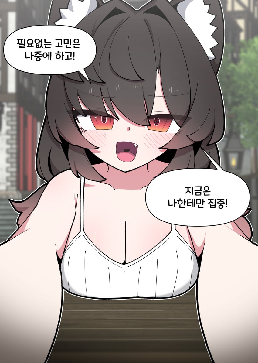 原创 1名女孩 兽耳毛 兽耳 裸臂 模糊