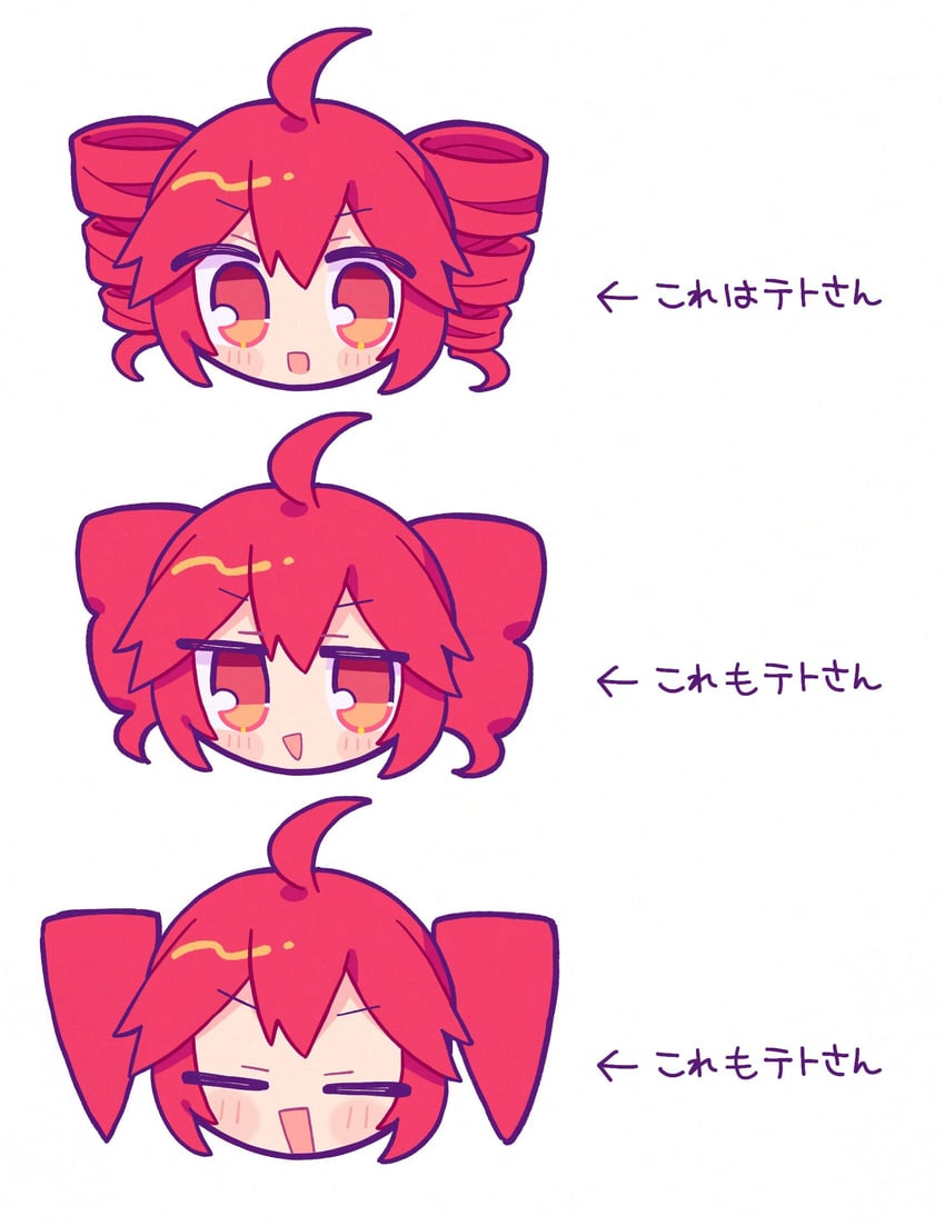 UTAU、重音Teto 1名女孩 :D 呆毛 腮红贴纸 闭眼