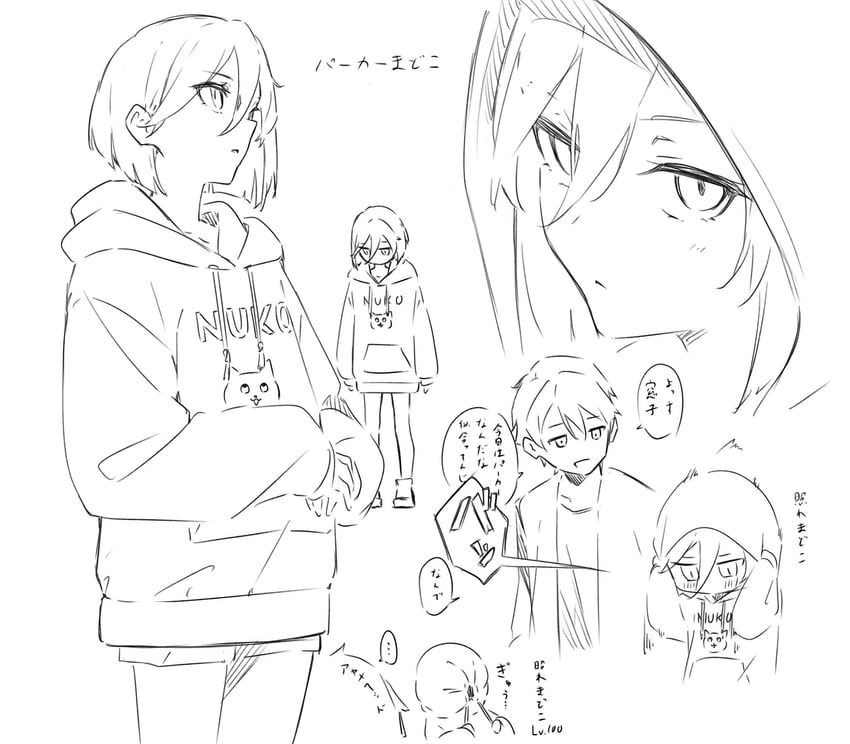 原创、櫂菖蒲、oshiro madoko 1名男孩 1名女孩 脸红 闭嘴 灰度