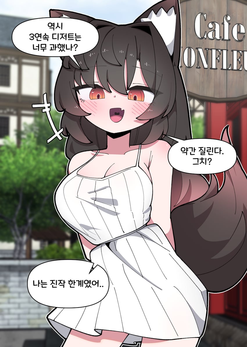 原创 +++ 1名女孩 兽耳毛 兽耳 双手背在身后
