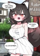 二次元插画 #11459478