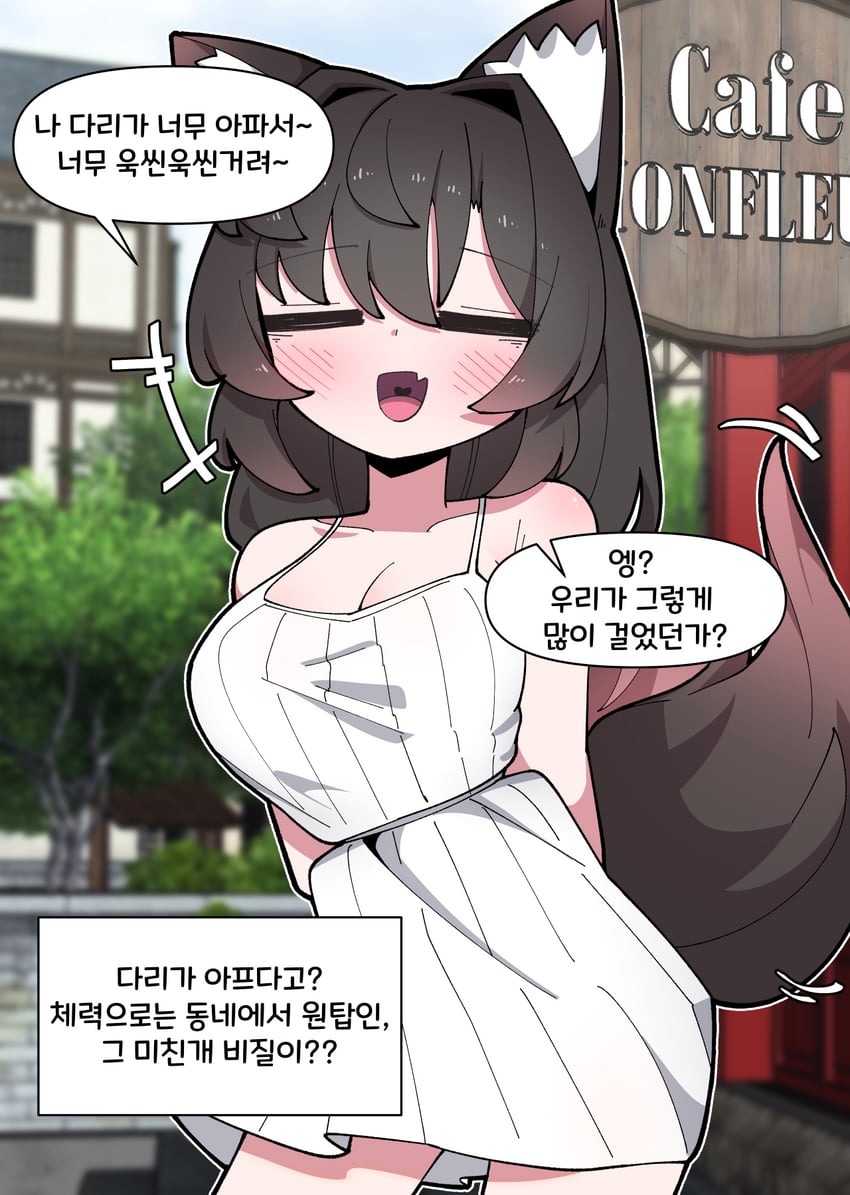 原创 +++ 1名女孩 兽耳毛 兽耳 双手背在身后
