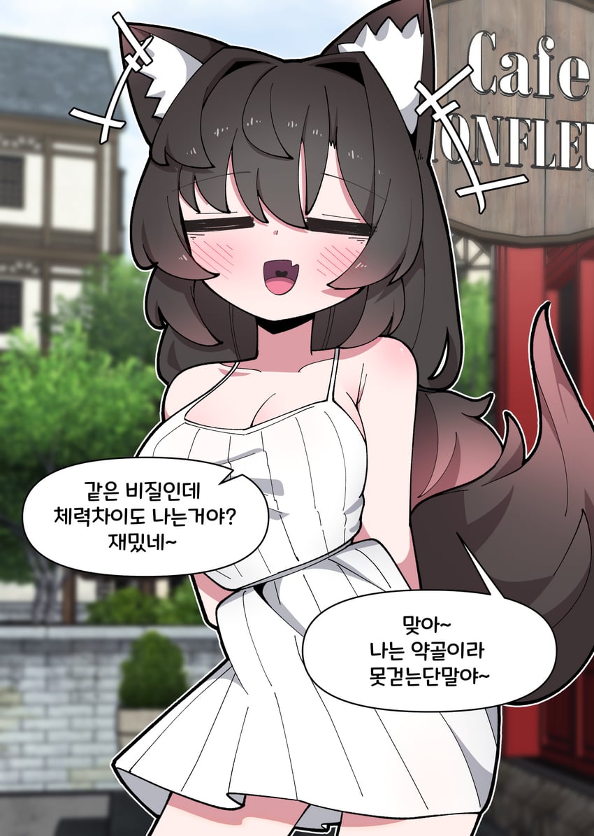 原创 1名女孩 兽耳毛 兽耳 双手背在身后 黑发