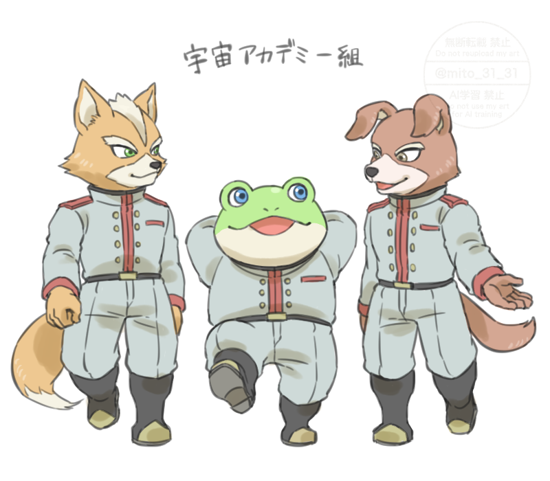 星际火狐、bill grey、火狐·麦克劳德 3个男孩 兽耳 双手抱头 棕色毛皮 闭嘴