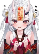 二次元插画 #11459615