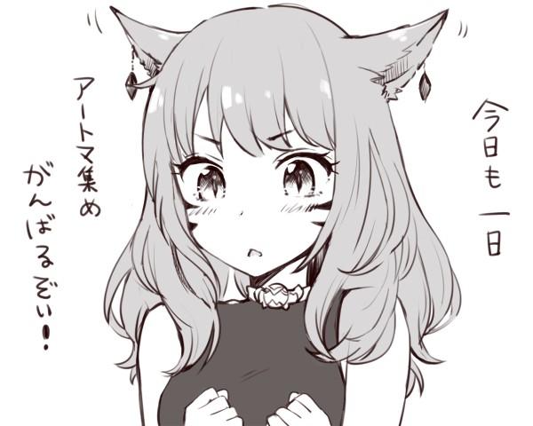 最终幻想、最终幻想14 1名女孩 兽耳 露肩 脸红 猫耳