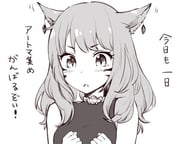 二次元插画 #11459634