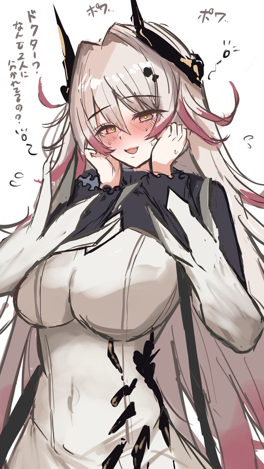 明日方舟、特蕾西娅 1名女孩 脸红 乳房 恶魔娘 恶魔角