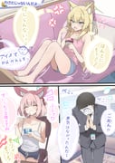 二次元插画 #11459814