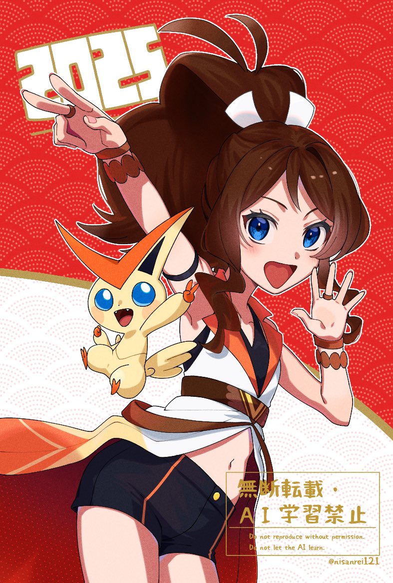宝可梦、宝可梦大师 EX、透子 (宝可梦) 1名女孩 :D 举手 臂章 黑衬衫
