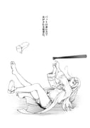 二次元插画 #11459876