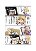 二次元插画 #11459945
