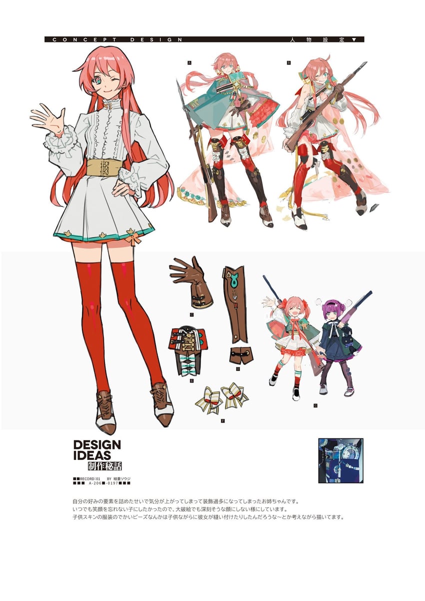 少女前线、卡尔卡诺 M1891 (少女前线)、卡尔卡诺 M91/38 (少女前线) 2名女孩 黑色手套 栓动式 蝴蝶结 卡尔卡诺