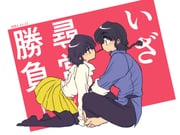 二次元插画 #11459974