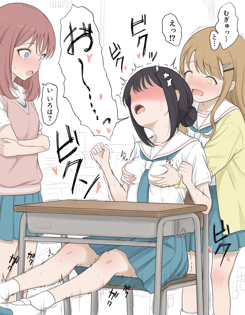 超辉夜姬!、绫纺六花、伊佐山真美 3人女子 黑发 蓝眼 棕眼睛 棕发