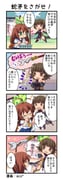 二次元插画 #11460058