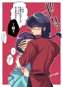 二次元插画 #11460082