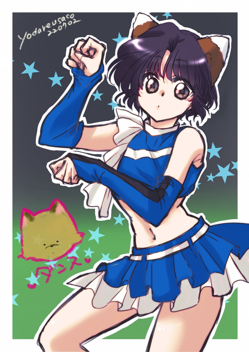 乱马1/2、福星小子、kitsune (urusei yatsura) 1名女孩 兽耳 露肩 黑发 蓝裙子