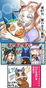 二次元插画 #11460140