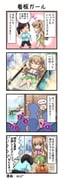 二次元插画 #11460166
