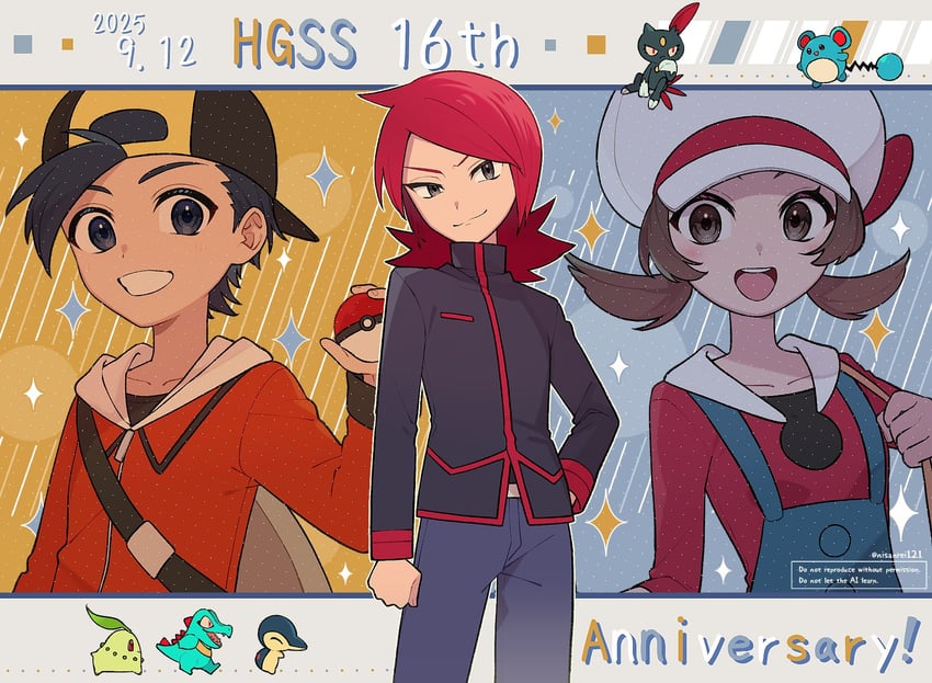 宝可梦、宝可梦 心金/魂银、菊草叶 1名女孩 2个男孩 周年纪念 黑发 黑帽子