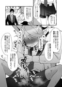 二次元插画 #11460175