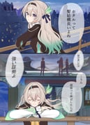 二次元插画 #11460218
