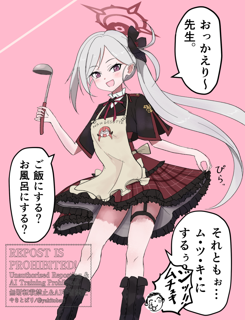 蔚蓝档案、阿露 (蔚蓝档案)、涂鸦老师 1名女孩 :D 改装服装 围裙 黑色靴子